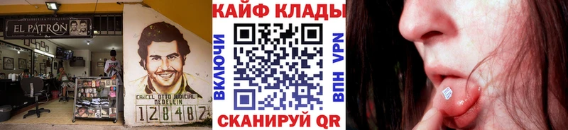 Купить Экстази  Псилоцибиновые грибы  ГЕРОИН  Бошки Шишки  КОКАИН  Мефедрон  ГАШ  Осташков