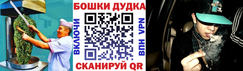 Купить где Осташков Еда ТГК марихуана