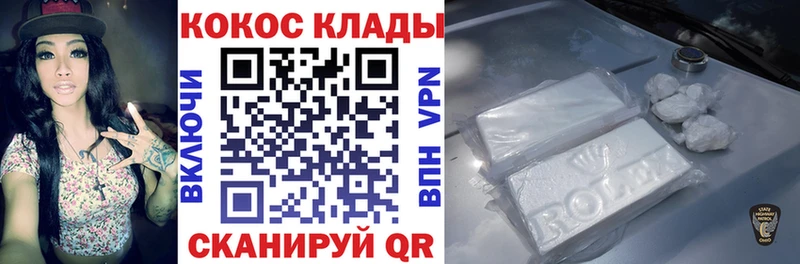 Купить закладки  Осташков  COCAIN 99% 