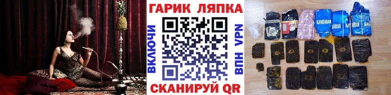 Купить  Осташков  Гашиш AMNESIA HAZE 