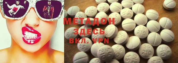 MDMA Premium VHQ Богданович