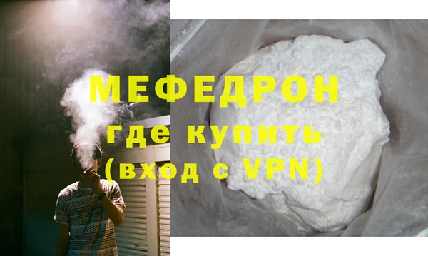 Альфа ПВП Богородск