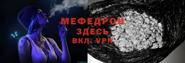 Альфа ПВП Богородск