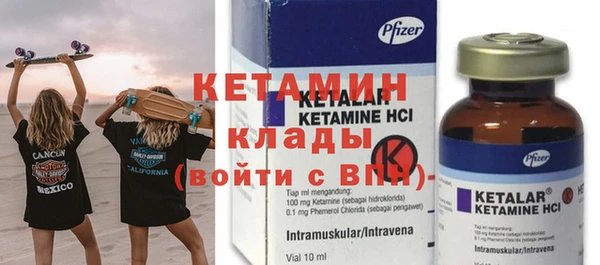 MDMA Premium VHQ Богданович