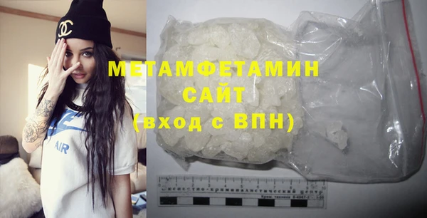 MDMA Premium VHQ Богданович