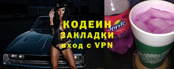 Альфа ПВП Богородск