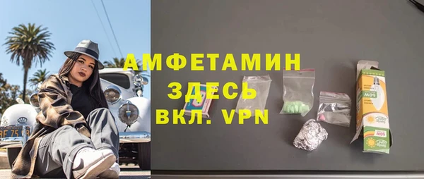 соль ск Бугульма