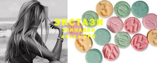 MDMA Premium VHQ Богданович