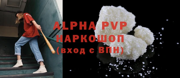 MDMA Premium VHQ Богданович
