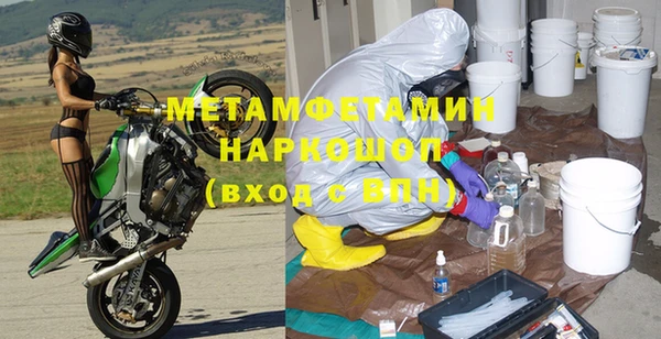 Альфа ПВП Богородск
