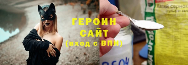 Альфа ПВП Богородск