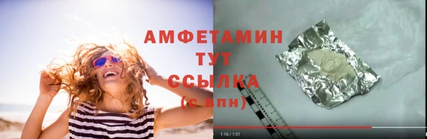 гашик Богородицк