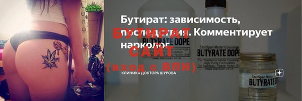 Альфа ПВП Богородск