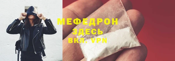 гашик Богородицк