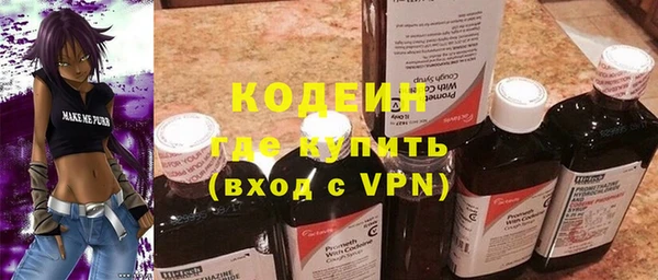 гашик Богородицк