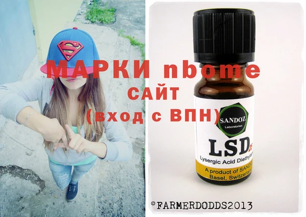 Альфа ПВП Богородск