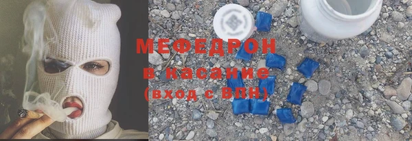 гашик Богородицк