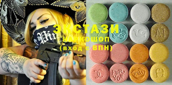 MDMA Premium VHQ Богданович