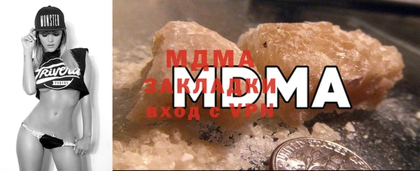 MDMA Premium VHQ Богданович