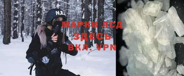 Альфа ПВП Богородск