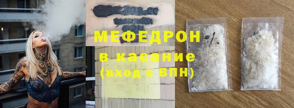 Альфа ПВП Богородск