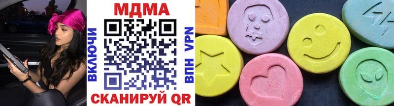 МДМА Molly Осташков