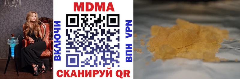 МДМА crystal  Купить  Осташков 