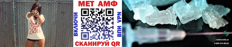 МЕТАМФЕТАМИН кристалл  Купить где  Осташков 