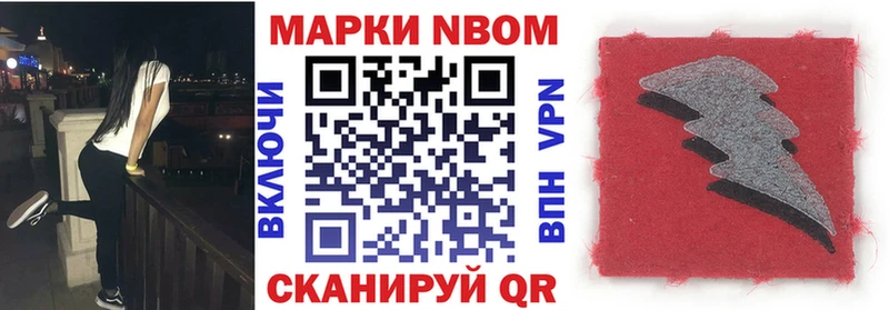 Наркотические марки 1,5мг  Купить где  Осташков 