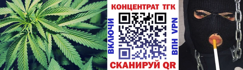 ТГК жижа  Купить  Осташков 