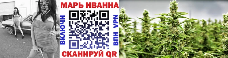 Марихуана индика  Купить  Осташков 